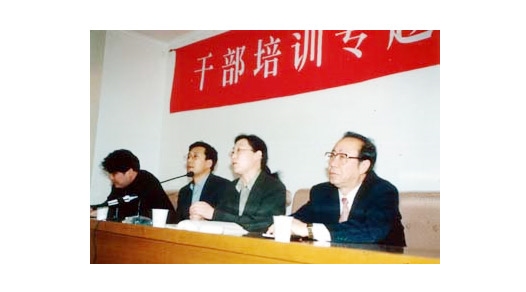 學院黨總支特別重視干部培訓工作 適時舉辦干部培訓專題講座